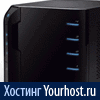 качественный хостинг, аренда серверов